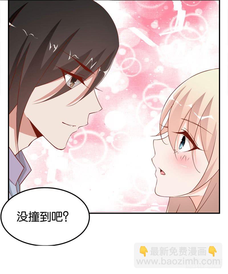 第十九话 我把影帝扑倒了！(1/2)-第15话