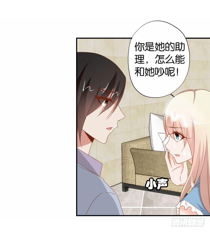 第二十一话 湿身被看到了怎么办！(1/2)-第17话