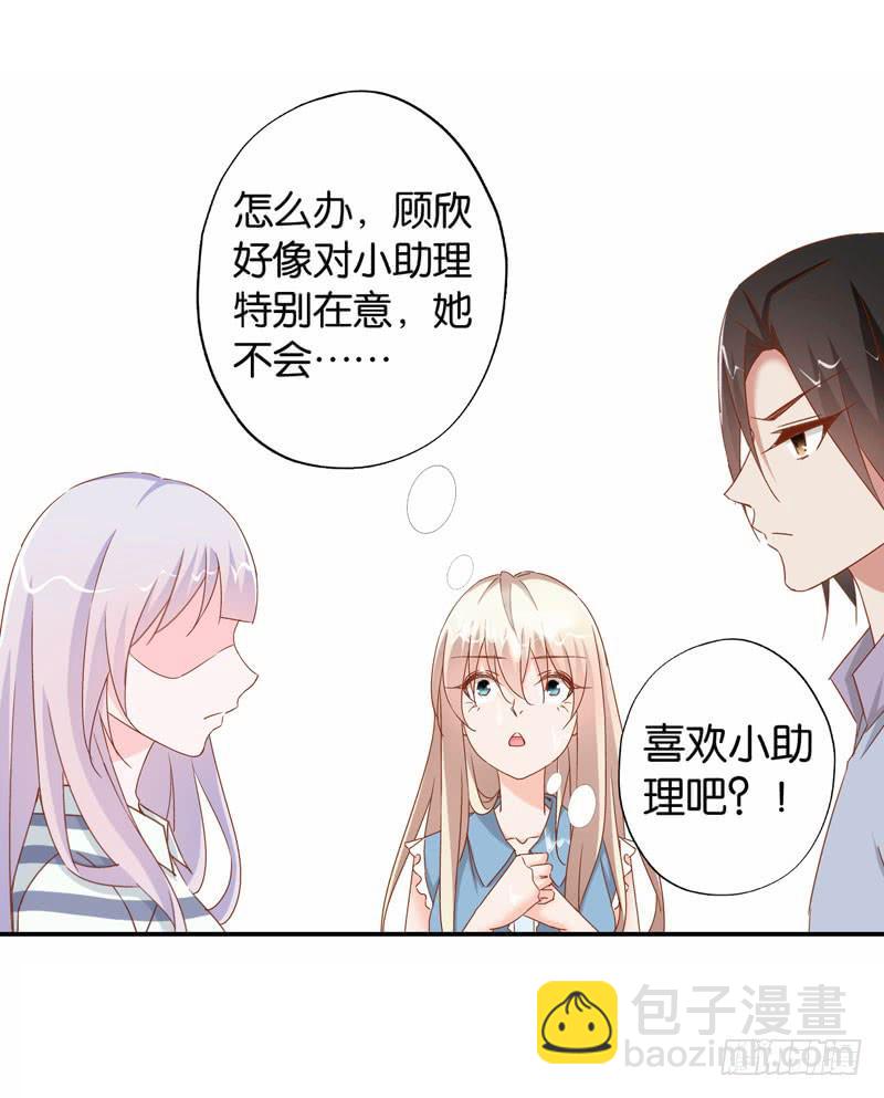 第二十一话 湿身被看到了怎么办！(1/2)-第17话