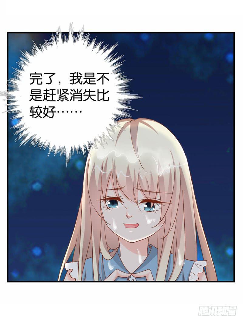 第二十一话 湿身被看到了怎么办！(1/2)-第17话