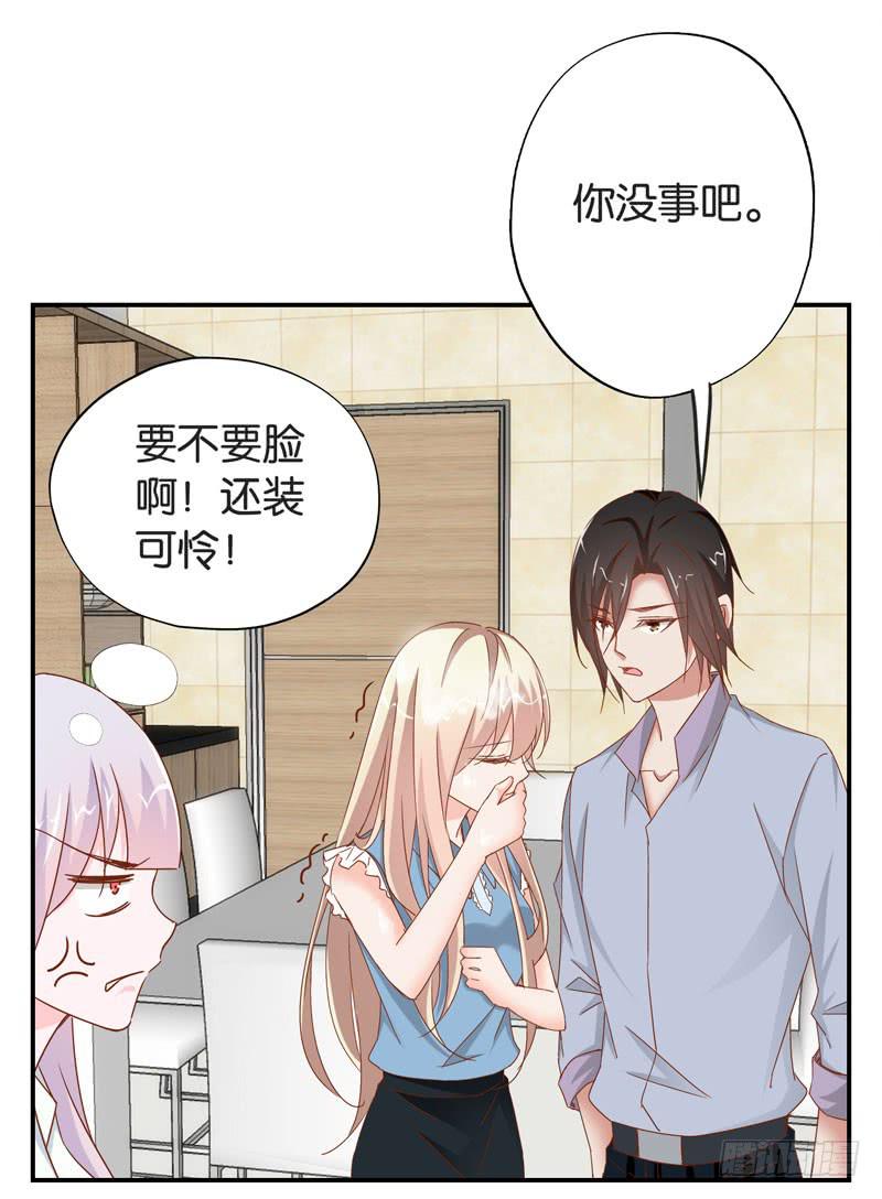 第二十一话 湿身被看到了怎么办！(1/2)-第17话