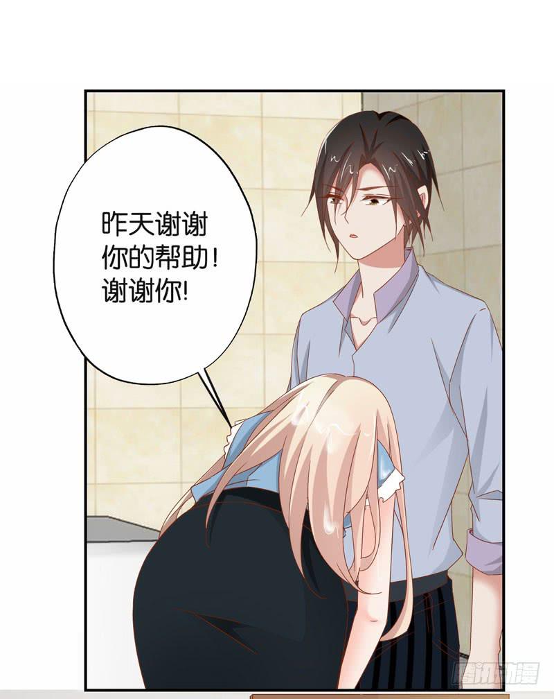 第二十一话 湿身被看到了怎么办！(1/2)-第17话