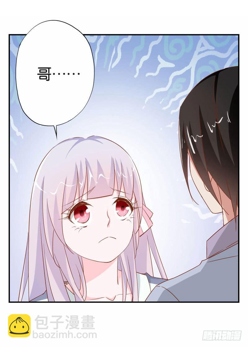 第二十一话 湿身被看到了怎么办！(1/2)-第17话