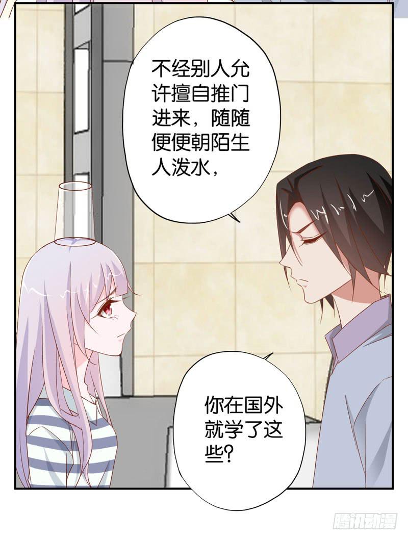 第二十一话 湿身被看到了怎么办！(1/2)-第17话