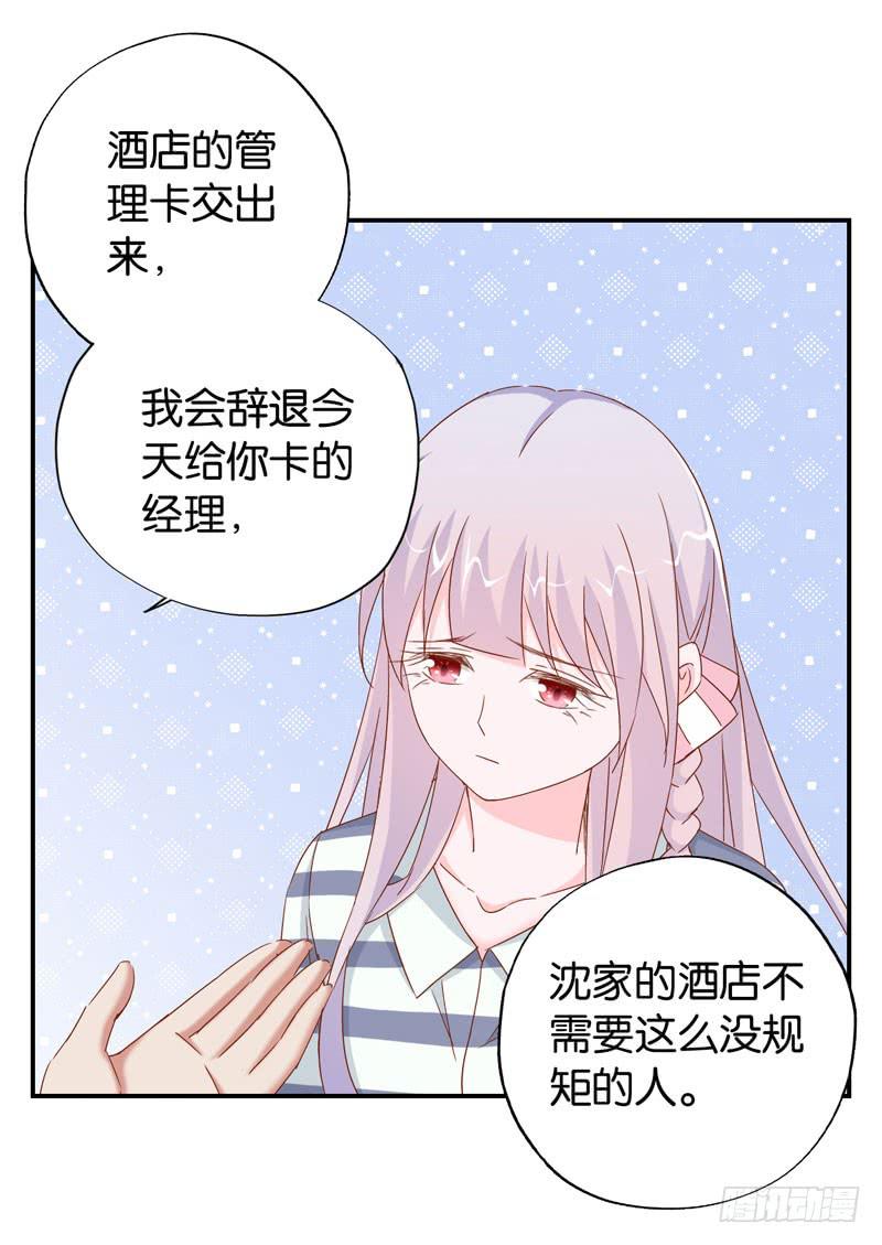 第二十一话 湿身被看到了怎么办！(1/2)-第17话