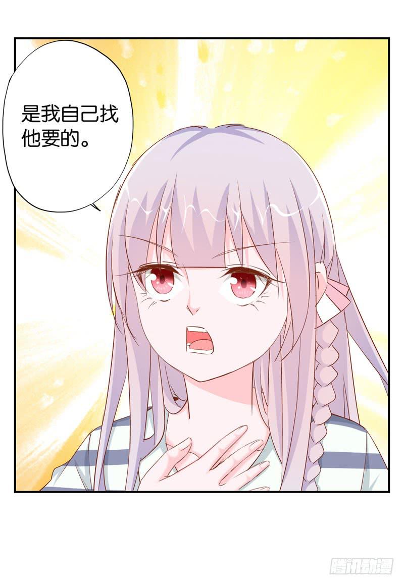 第二十一话 湿身被看到了怎么办！(1/2)-第17话