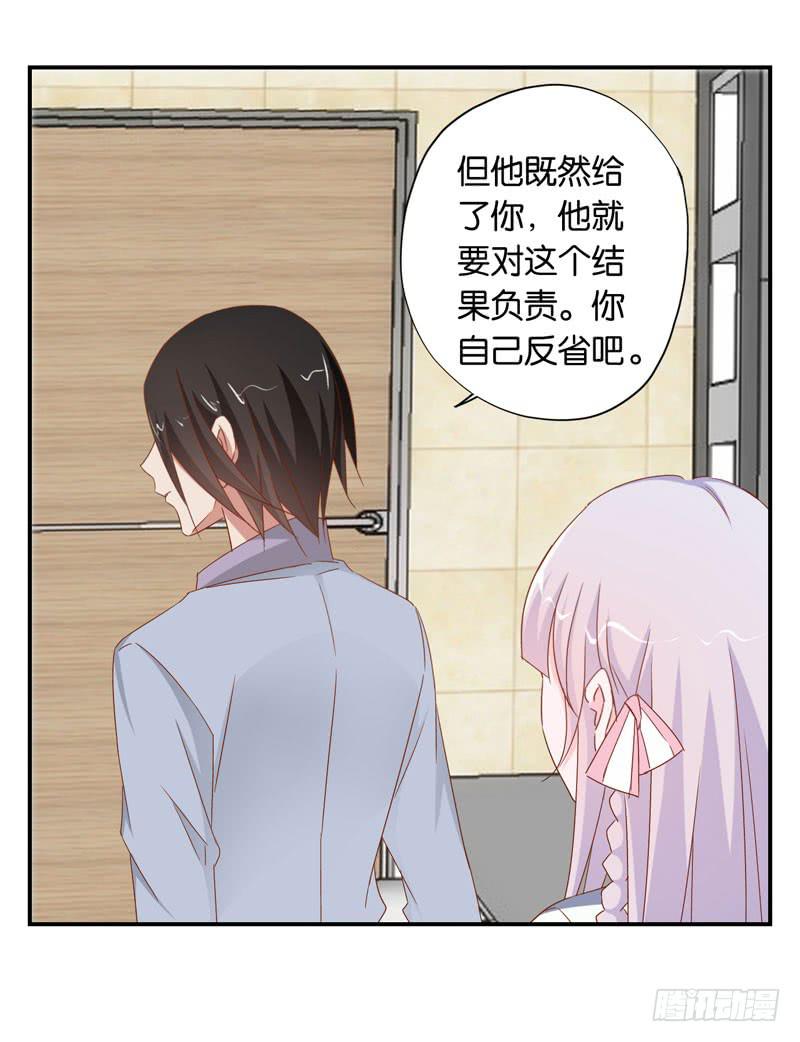 第二十一话 湿身被看到了怎么办！(1/2)-第17话