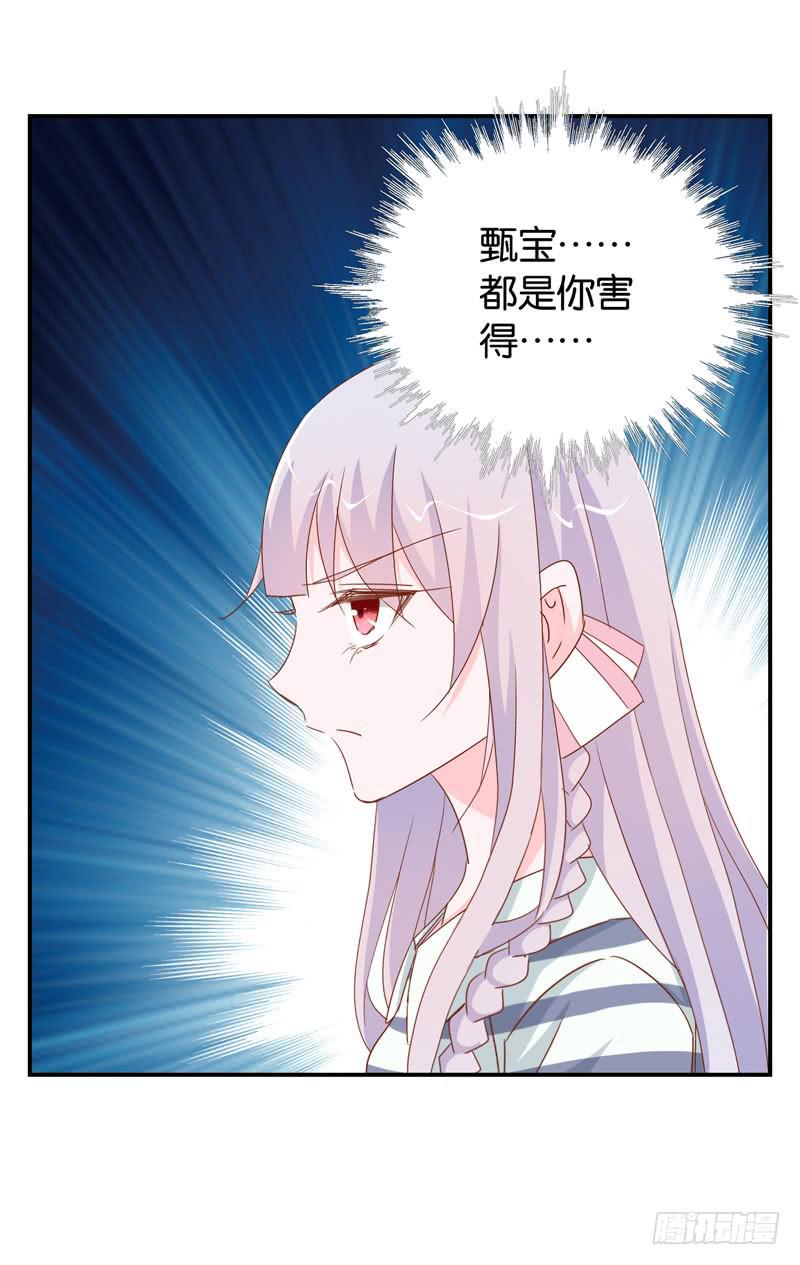 第二十一话 湿身被看到了怎么办！(1/2)-第17话