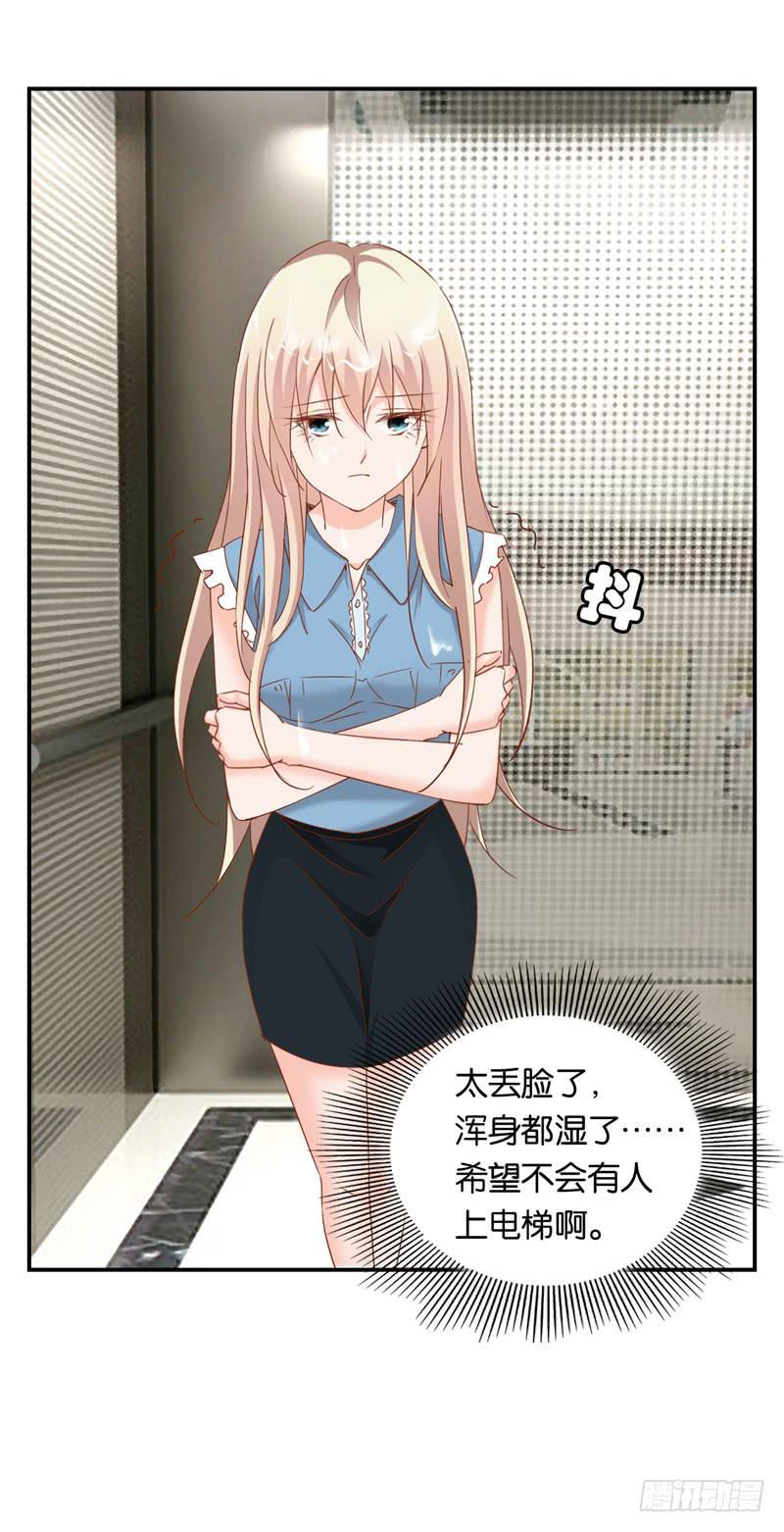第二十一话 湿身被看到了怎么办！(1/2)-第17话