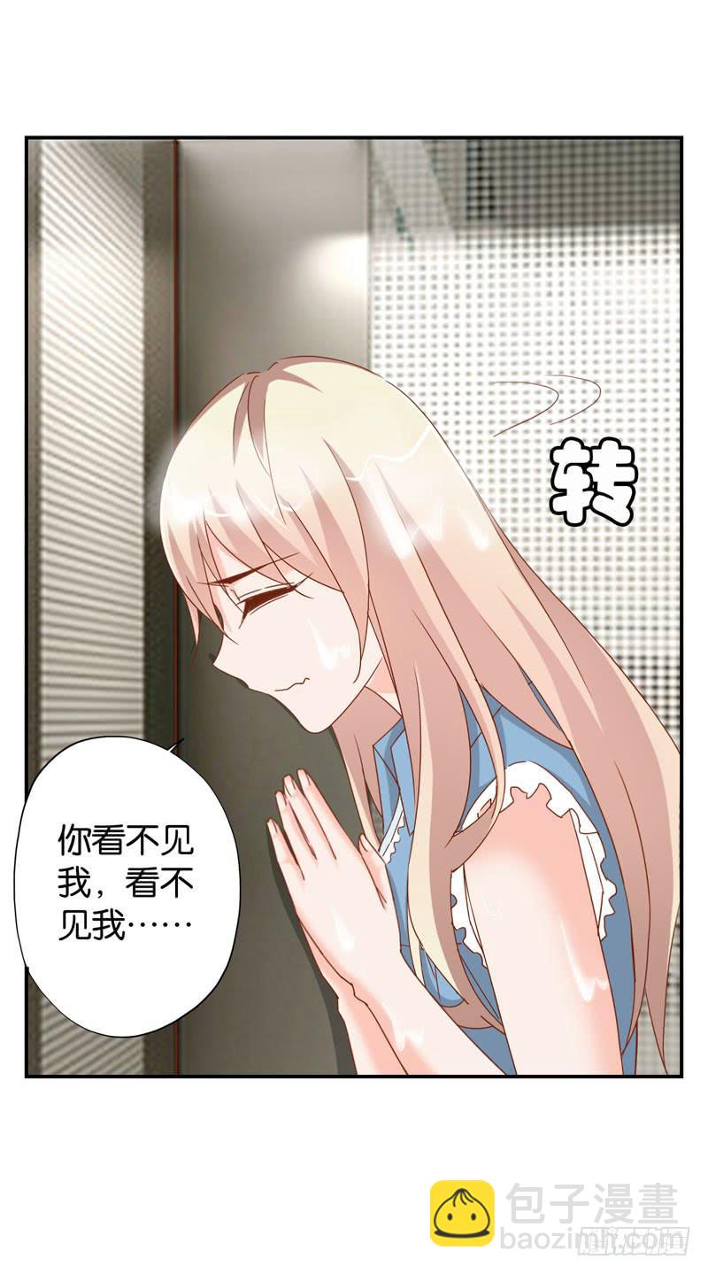 第二十一话 湿身被看到了怎么办！(1/2)-第17话