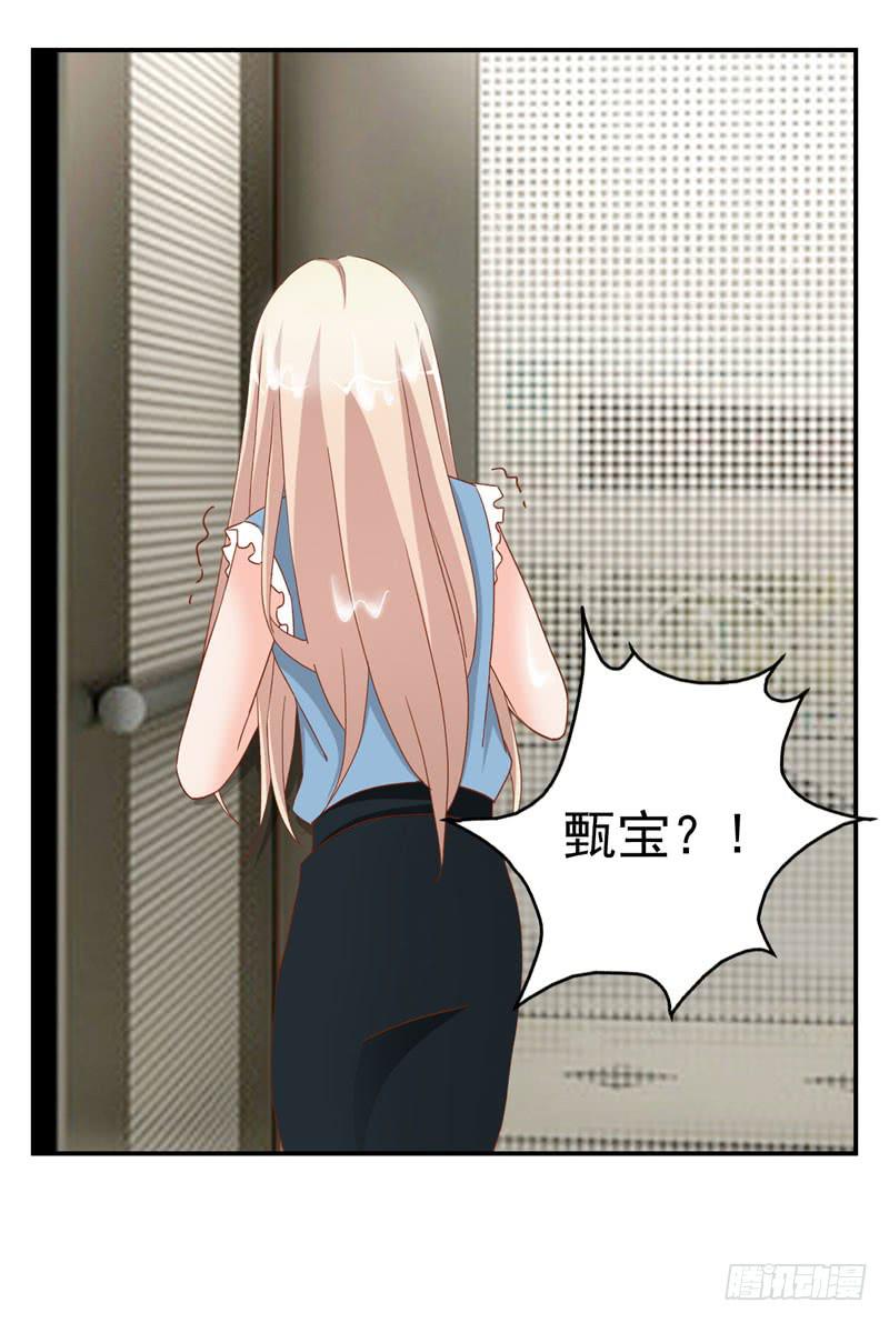 第二十一话 湿身被看到了怎么办！(1/2)-第17话