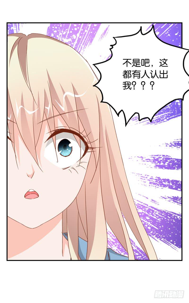 第二十一话 湿身被看到了怎么办！(1/2)-第17话