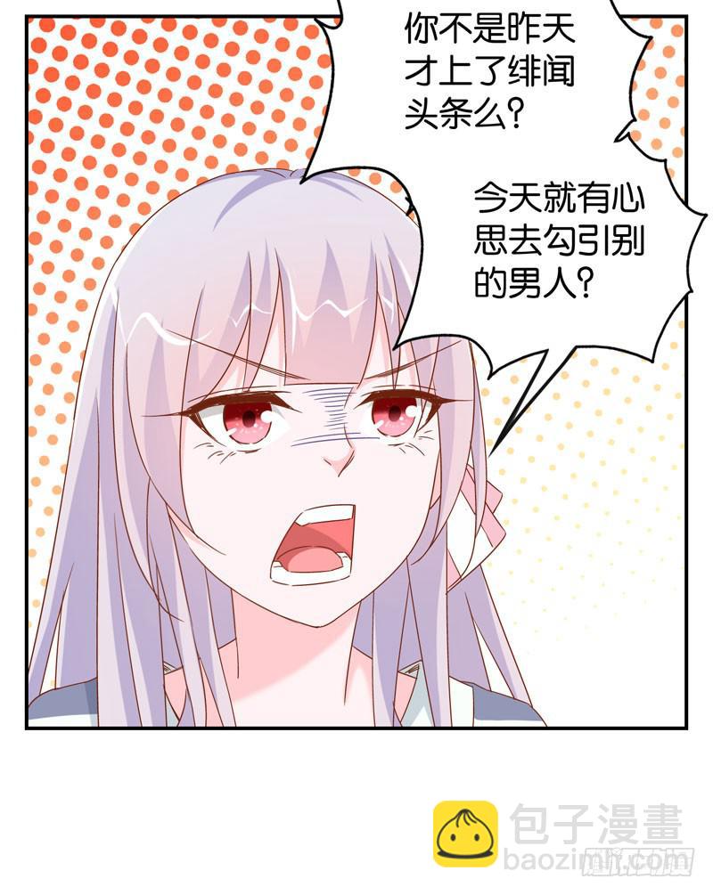 第二十一话 湿身被看到了怎么办！(1/2)-第17话