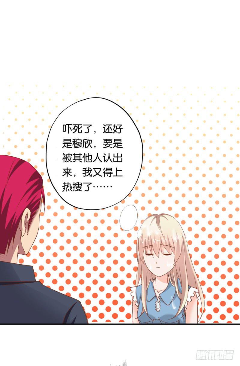 第二十一话 湿身被看到了怎么办！(1/2)-第17话