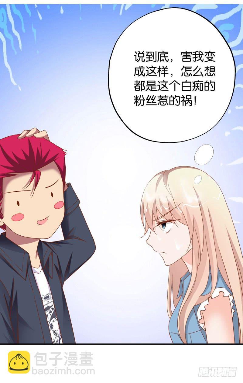 第二十一话 湿身被看到了怎么办！(1/2)-第17话