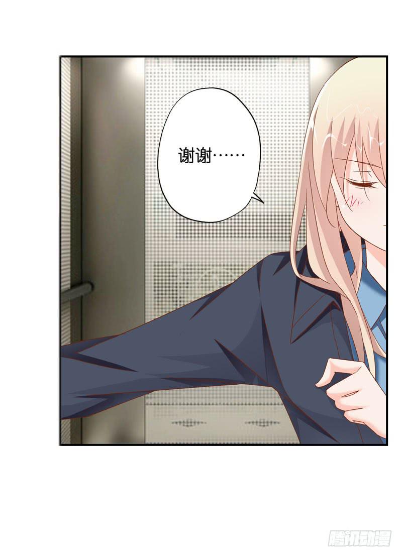 第二十一话 湿身被看到了怎么办！(1/2)-第17话