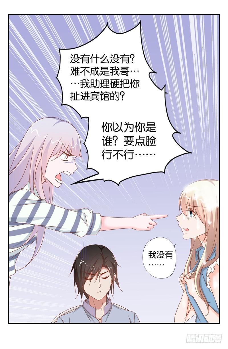 第二十一话 湿身被看到了怎么办！(1/2)-第17话
