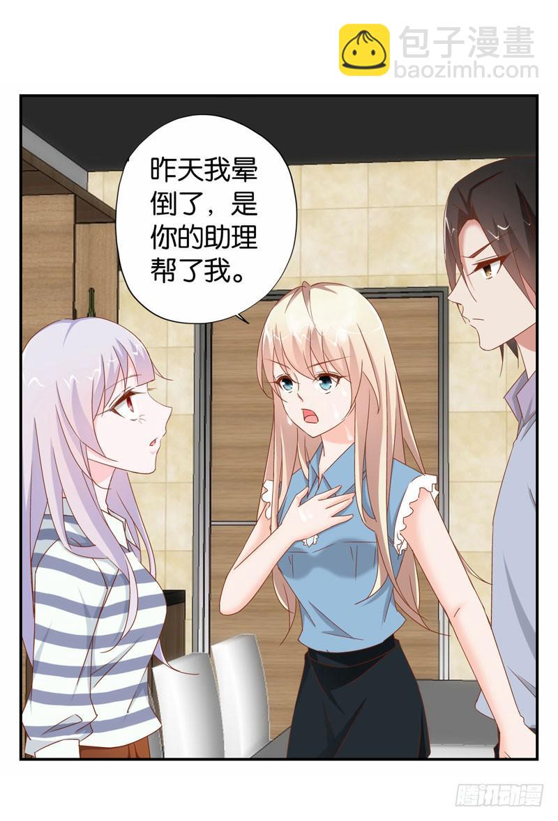 第二十一话 湿身被看到了怎么办！(1/2)-第17话