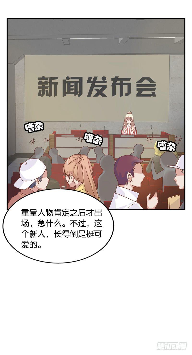 第二十三话 气场全开威慑全场？(1/2)-第19话