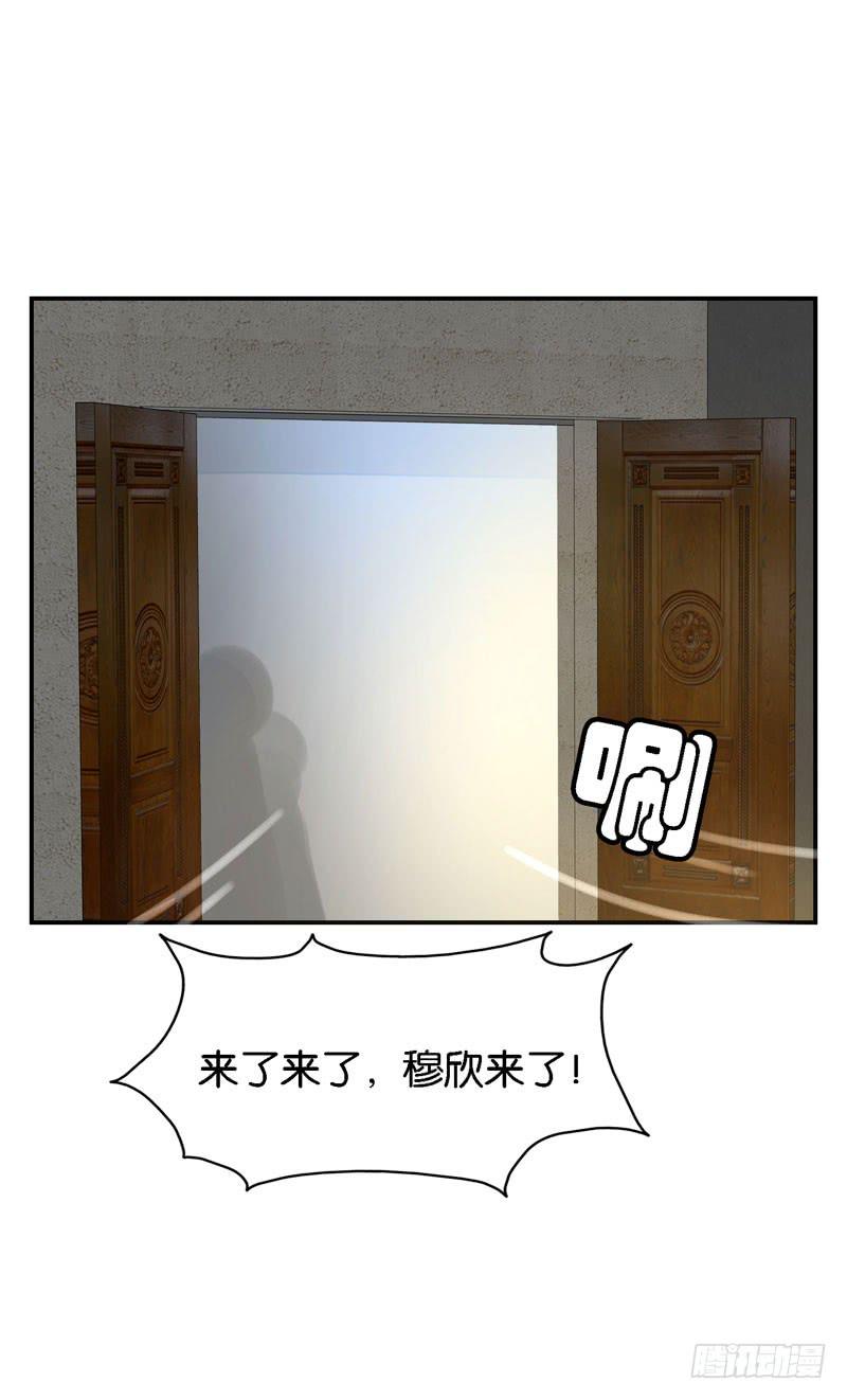 第二十三话 气场全开威慑全场？(1/2)-第19话