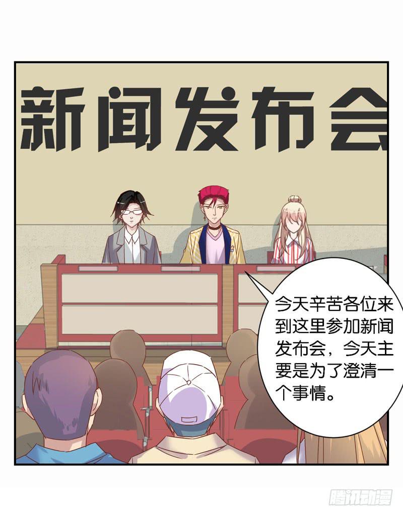 第二十三话 气场全开威慑全场？(1/2)-第19话