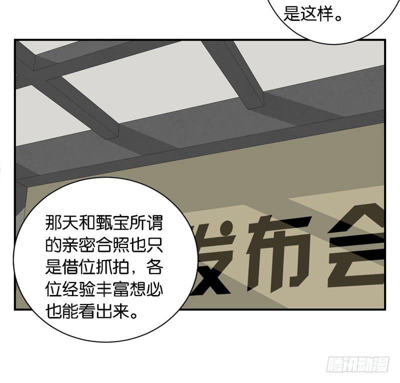第二十三话 气场全开威慑全场？(1/2)-第19话