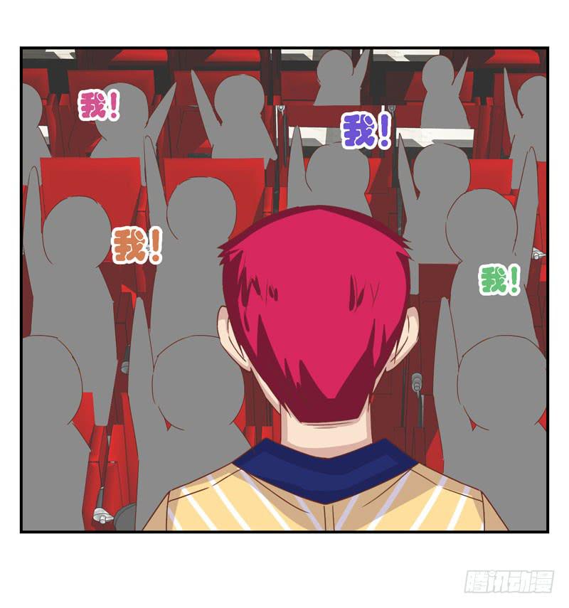 第二十三话 气场全开威慑全场？(1/2)-第19话