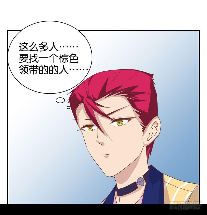第二十三话 气场全开威慑全场？(1/2)-第19话