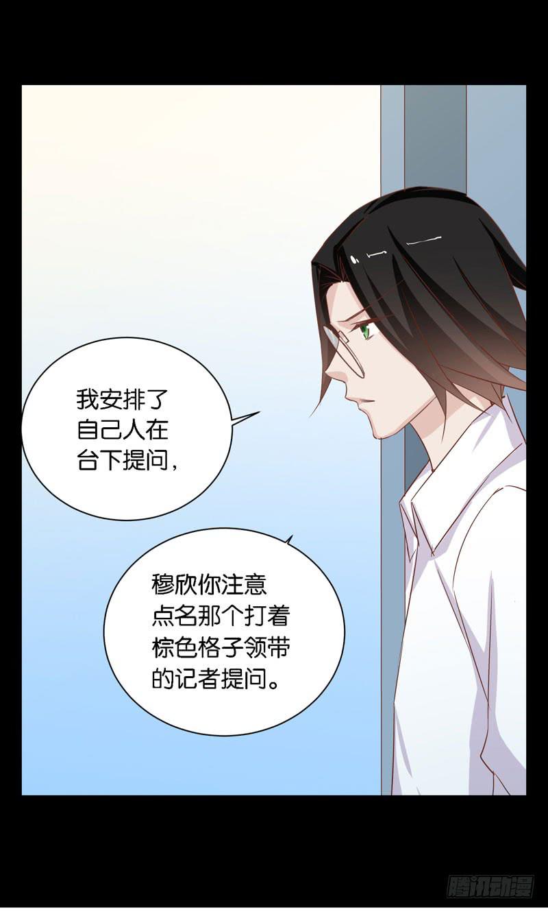 第二十三话 气场全开威慑全场？(1/2)-第19话