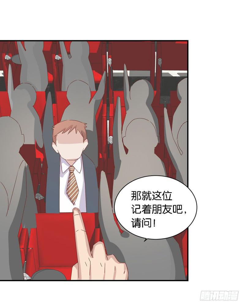 第二十三话 气场全开威慑全场？(1/2)-第19话