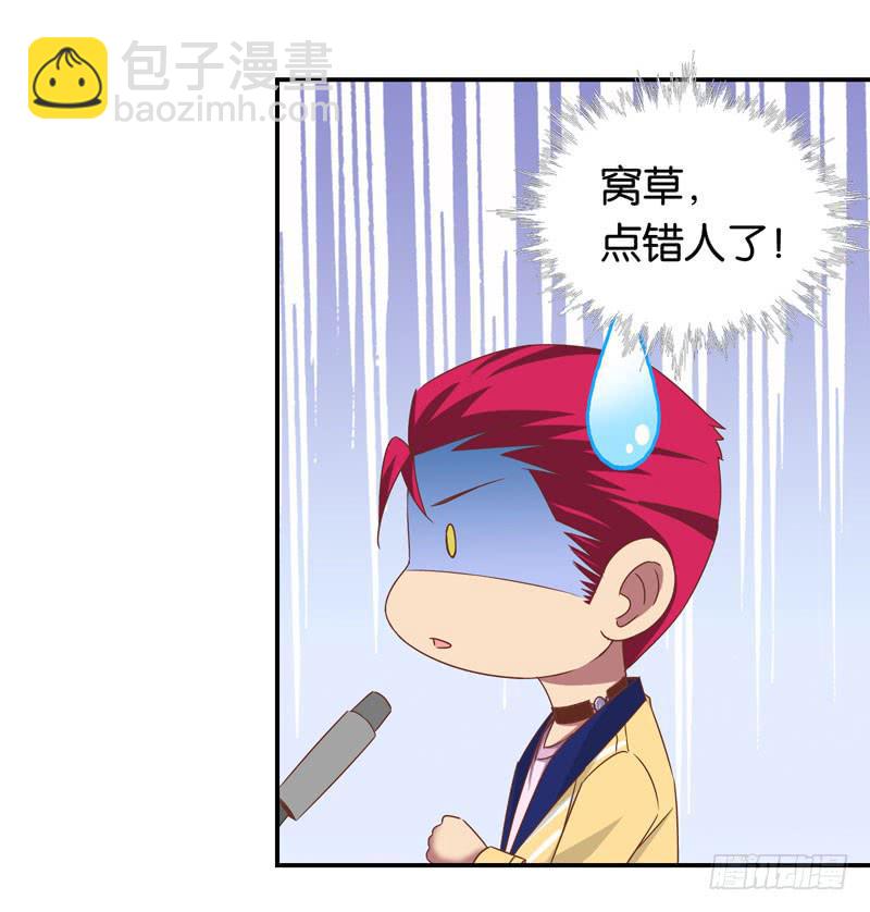 第二十三话 气场全开威慑全场？(1/2)-第19话