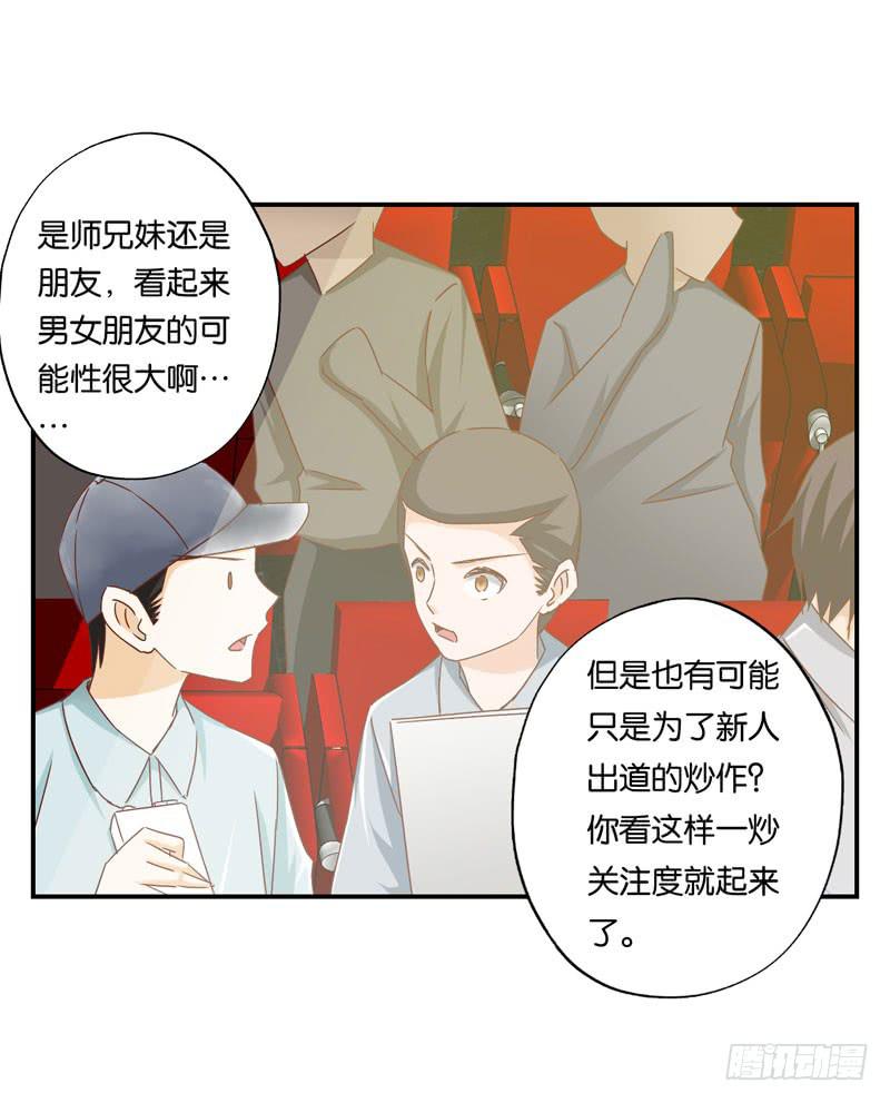 第二十三话 气场全开威慑全场？(1/2)-第19话