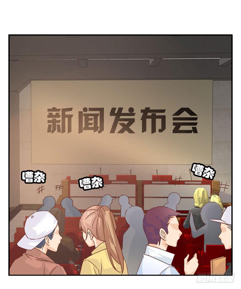 第二十三话 气场全开威慑全场？(1/2)-第19话