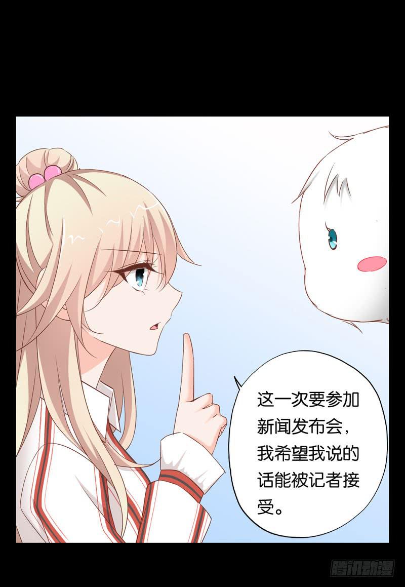 第二十三话 气场全开威慑全场？(1/2)-第19话