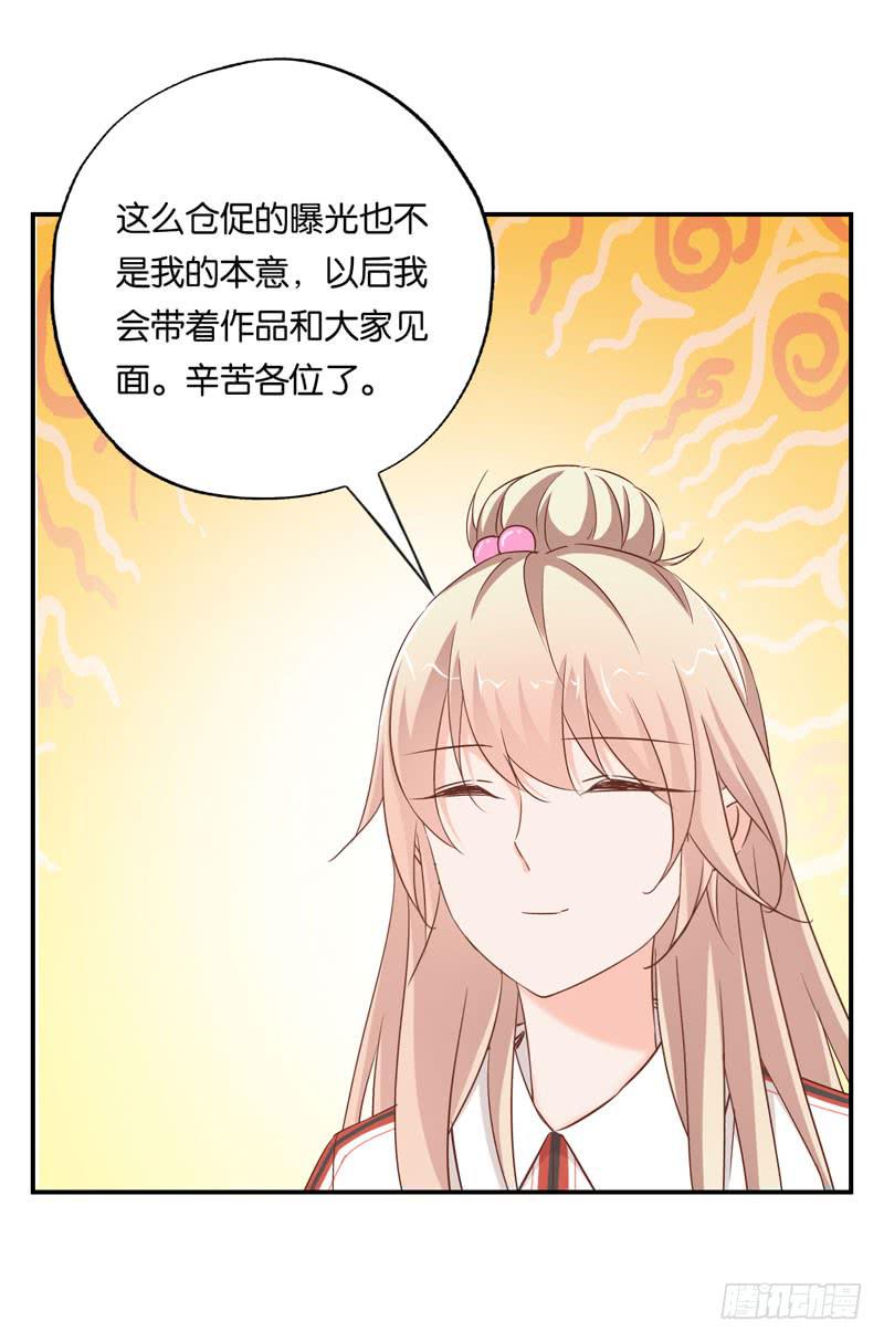第二十三话 气场全开威慑全场？(1/2)-第19话