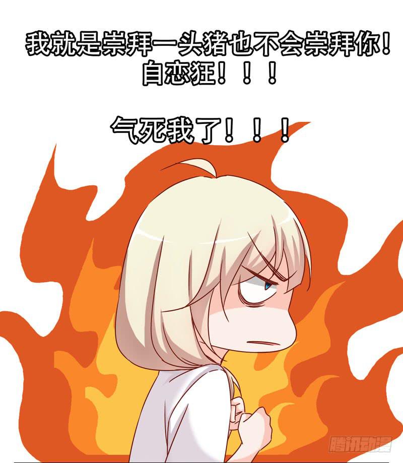 第三话＆第四话 表情包启动！(1/2)-第3话