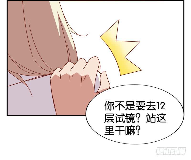 第三话＆第四话 表情包启动！(1/2)-第3话