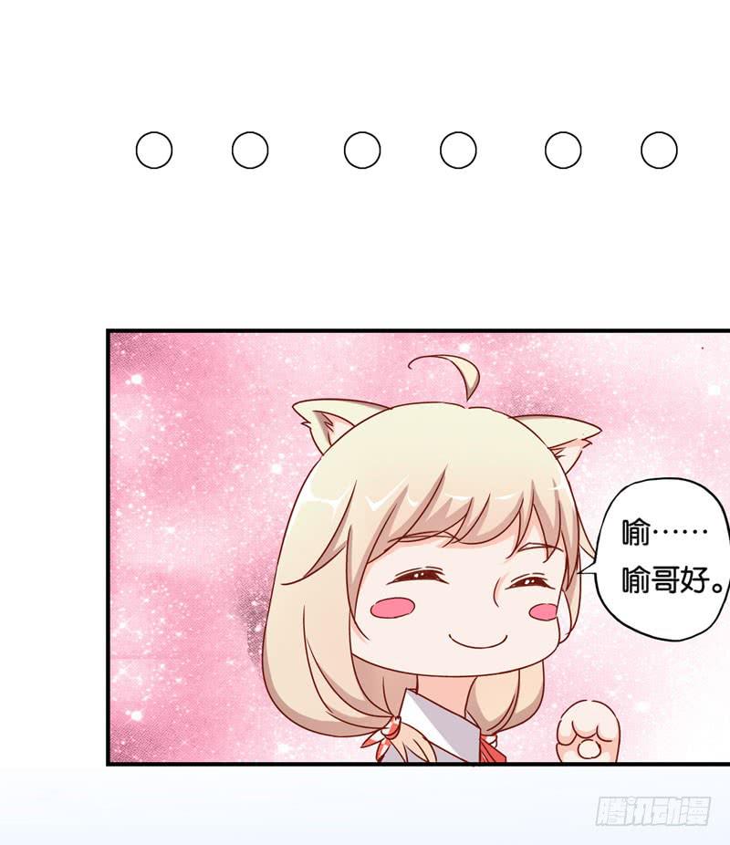 第三话＆第四话 表情包启动！(1/2)-第3话