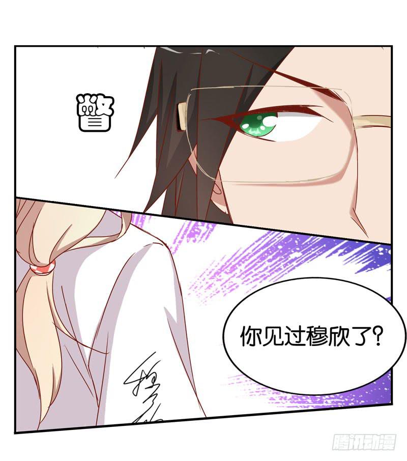 第三话＆第四话 表情包启动！(1/2)-第3话