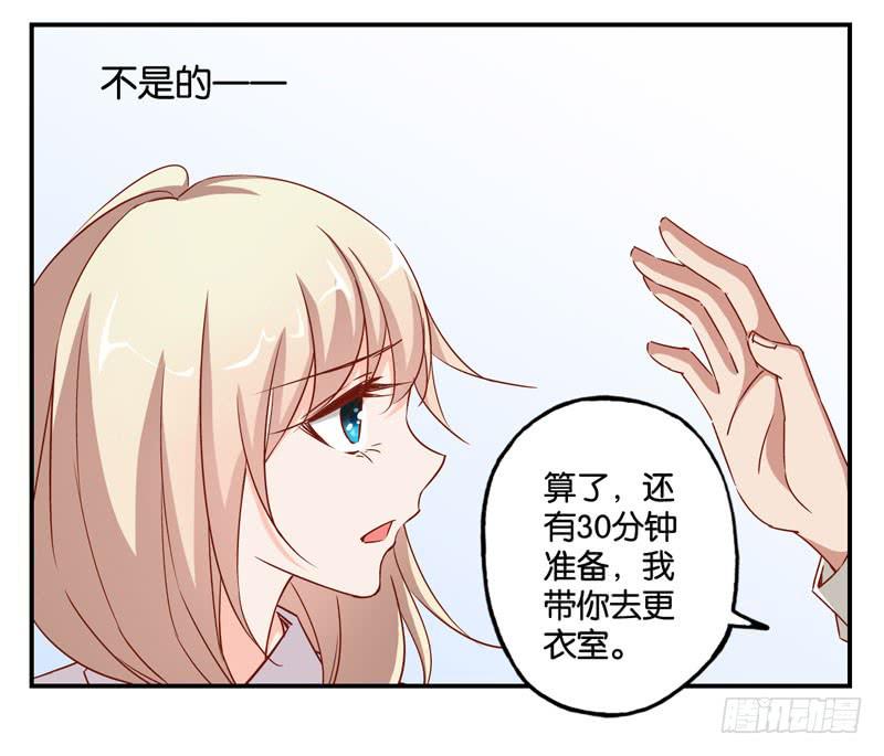 第三话＆第四话 表情包启动！(1/2)-第3话