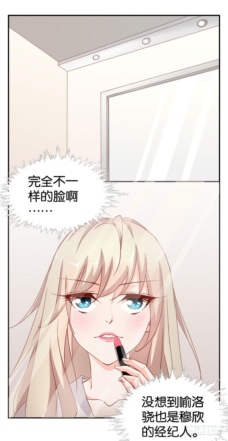 第三话＆第四话 表情包启动！(1/2)-第3话