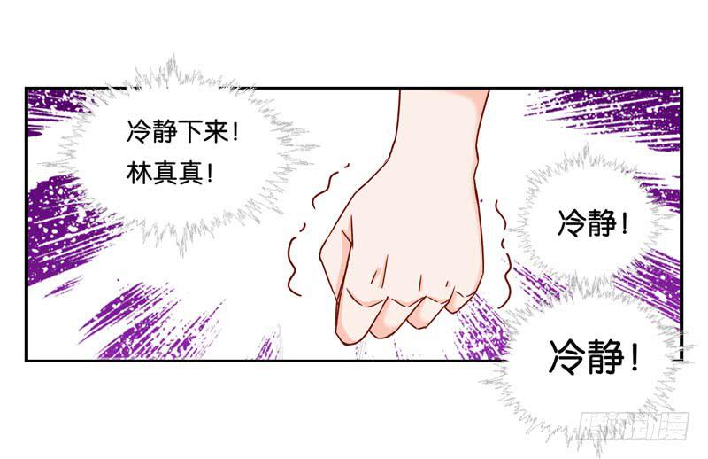 第三话＆第四话 表情包启动！(1/2)-第3话