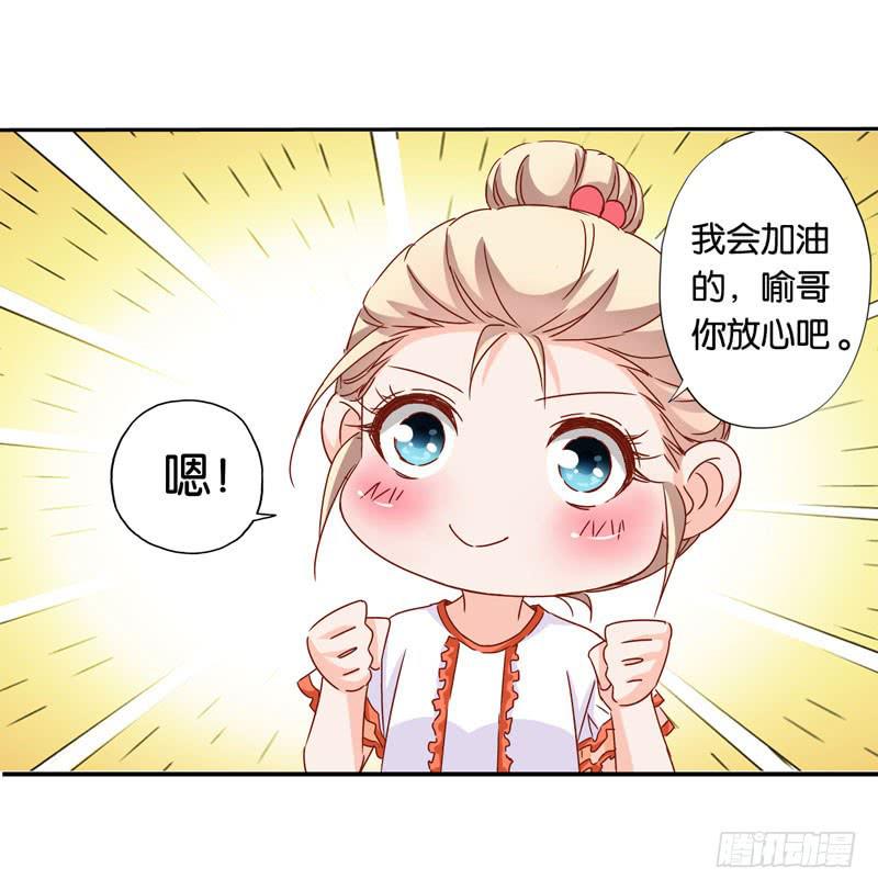 第三话＆第四话 表情包启动！(1/2)-第3话