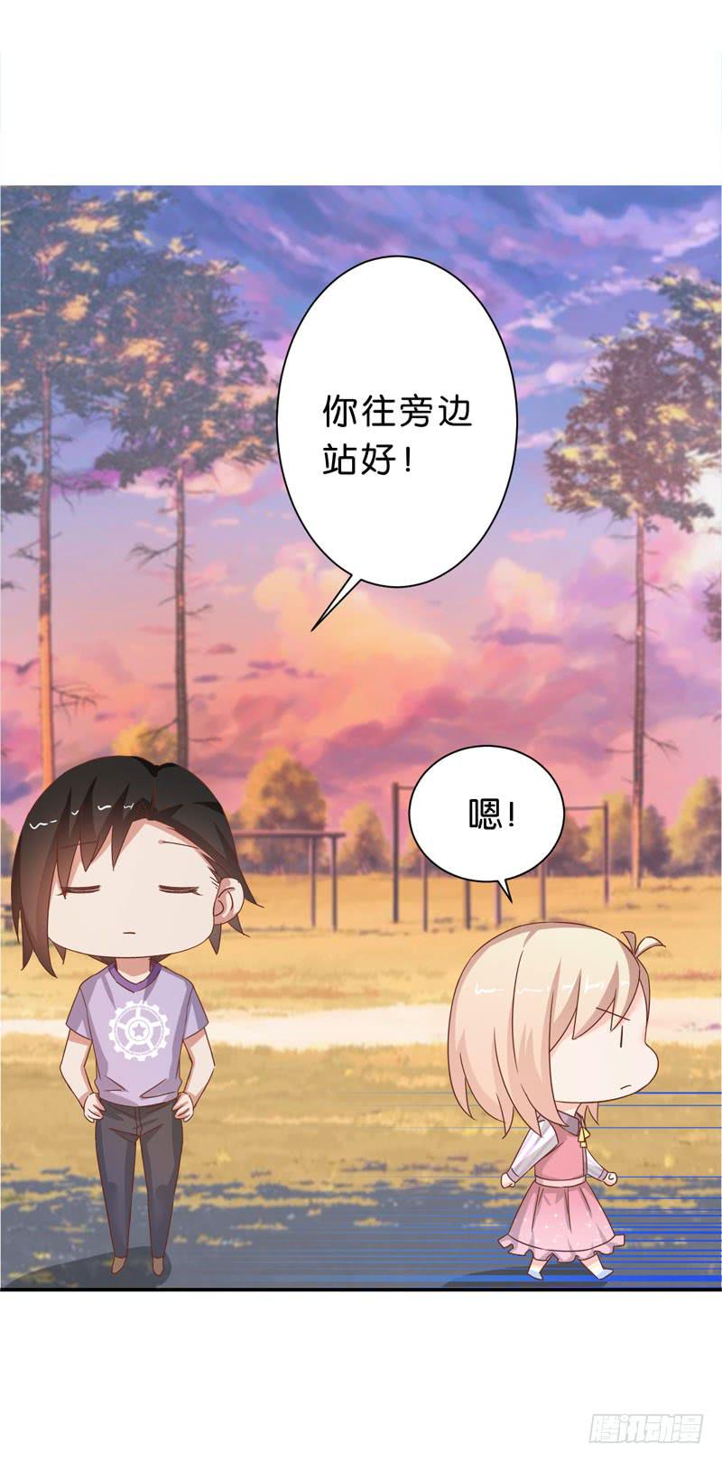 第二十五话 &ldquo;我&rdquo;是总裁的青梅？-第21话