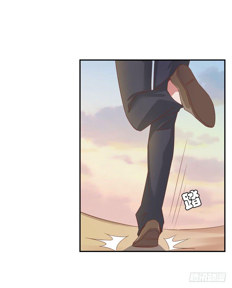 第二十五话 &ldquo;我&rdquo;是总裁的青梅？-第21话