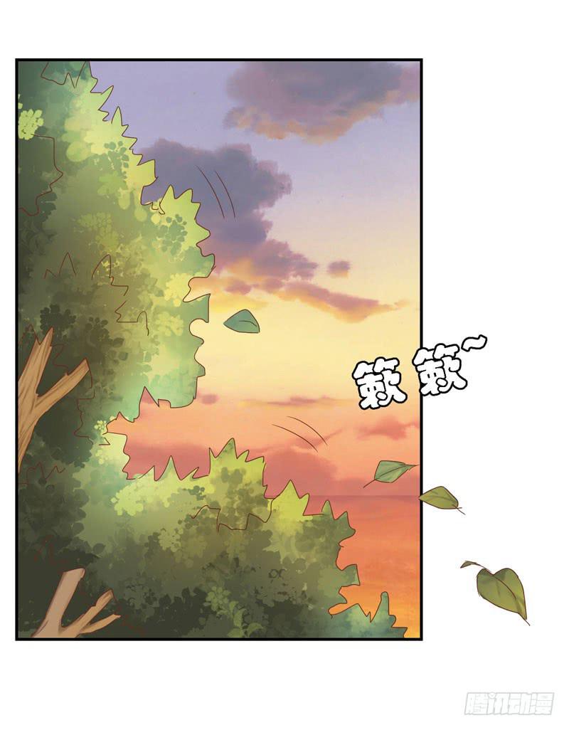 第二十五话 &ldquo;我&rdquo;是总裁的青梅？-第21话