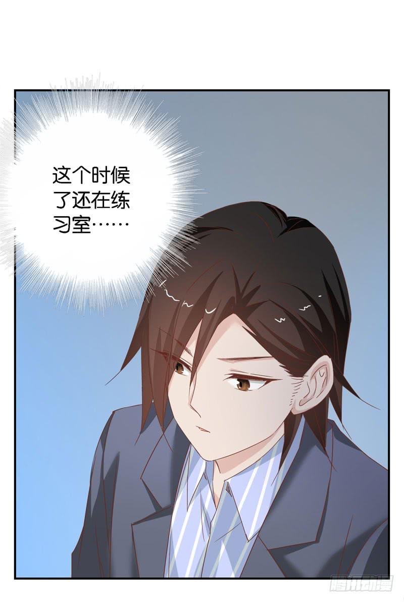 第二十五话 &ldquo;我&rdquo;是总裁的青梅？-第21话