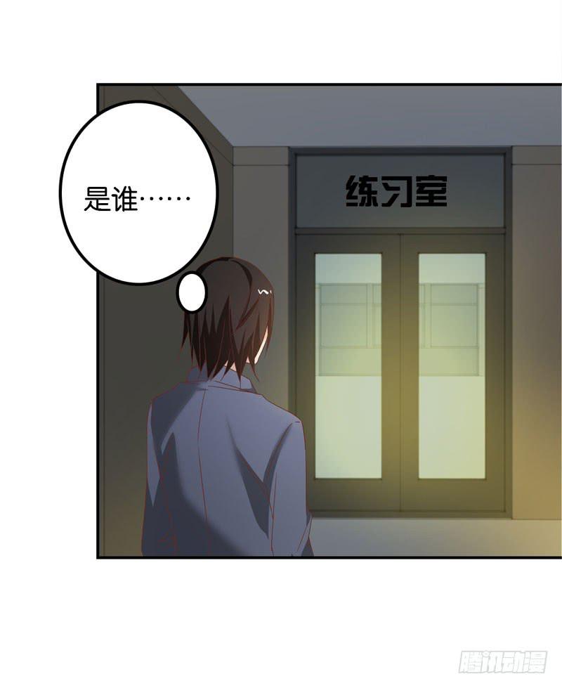第二十五话 &ldquo;我&rdquo;是总裁的青梅？-第21话