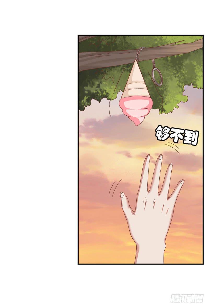 第二十五话 &ldquo;我&rdquo;是总裁的青梅？-第21话