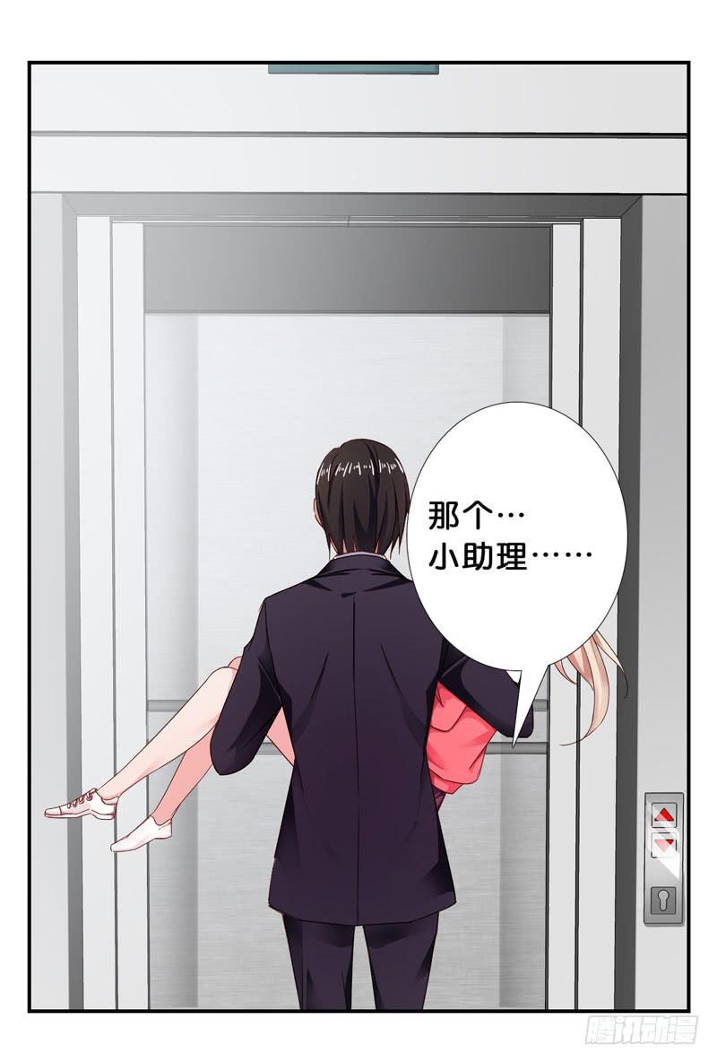 第二十七话 你还是过去的模样(1/2)-第23话